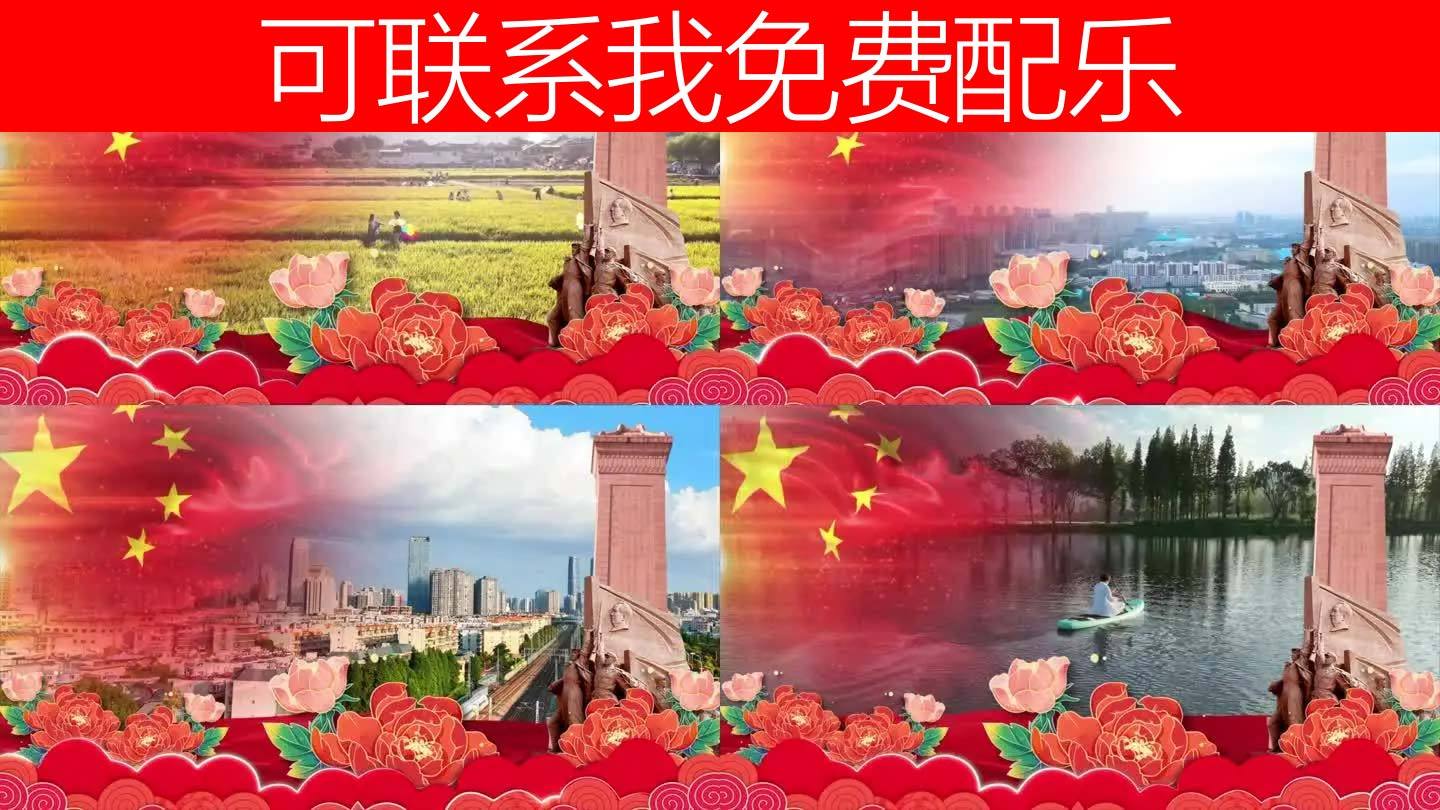 清澈的爱只为中国（可改文字/配乐）