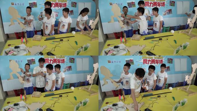中小学生 实践 手工制作 创意制作 比赛