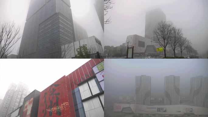 大雾中的万达广场 城市雾霾