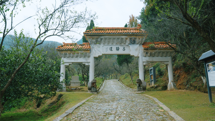 大庾岭 梅关古道（大余）