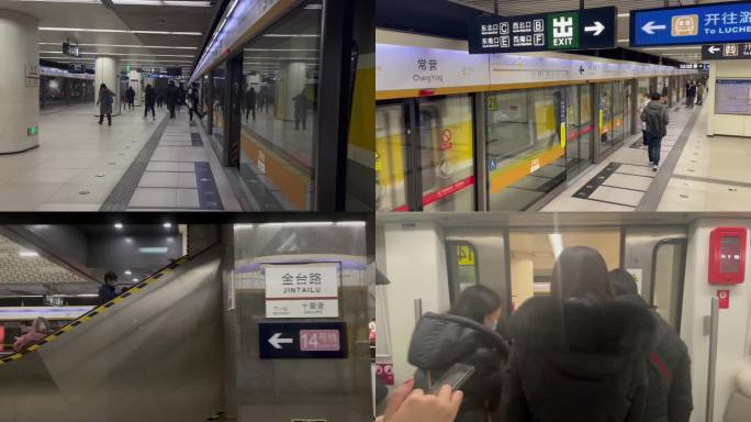 北京地铁精选素材