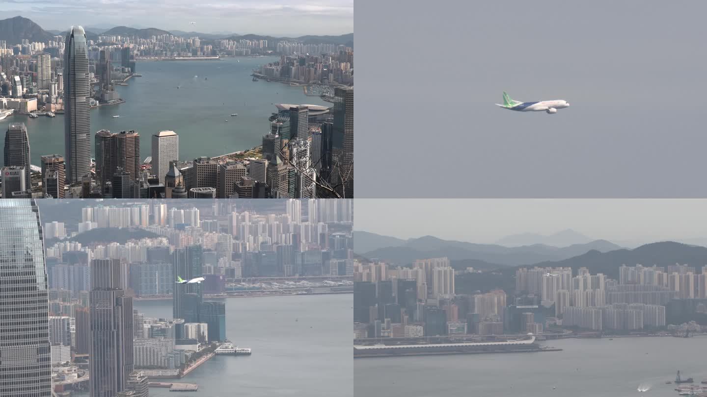 国产大飞机C919香港超低空飞行展示
