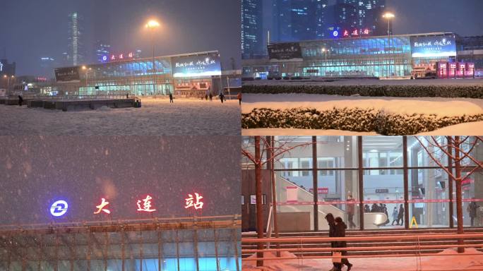 大连站前轻轨站雪景 夜景