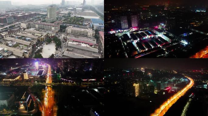 重庆汽博中心景航拍4K 60帧