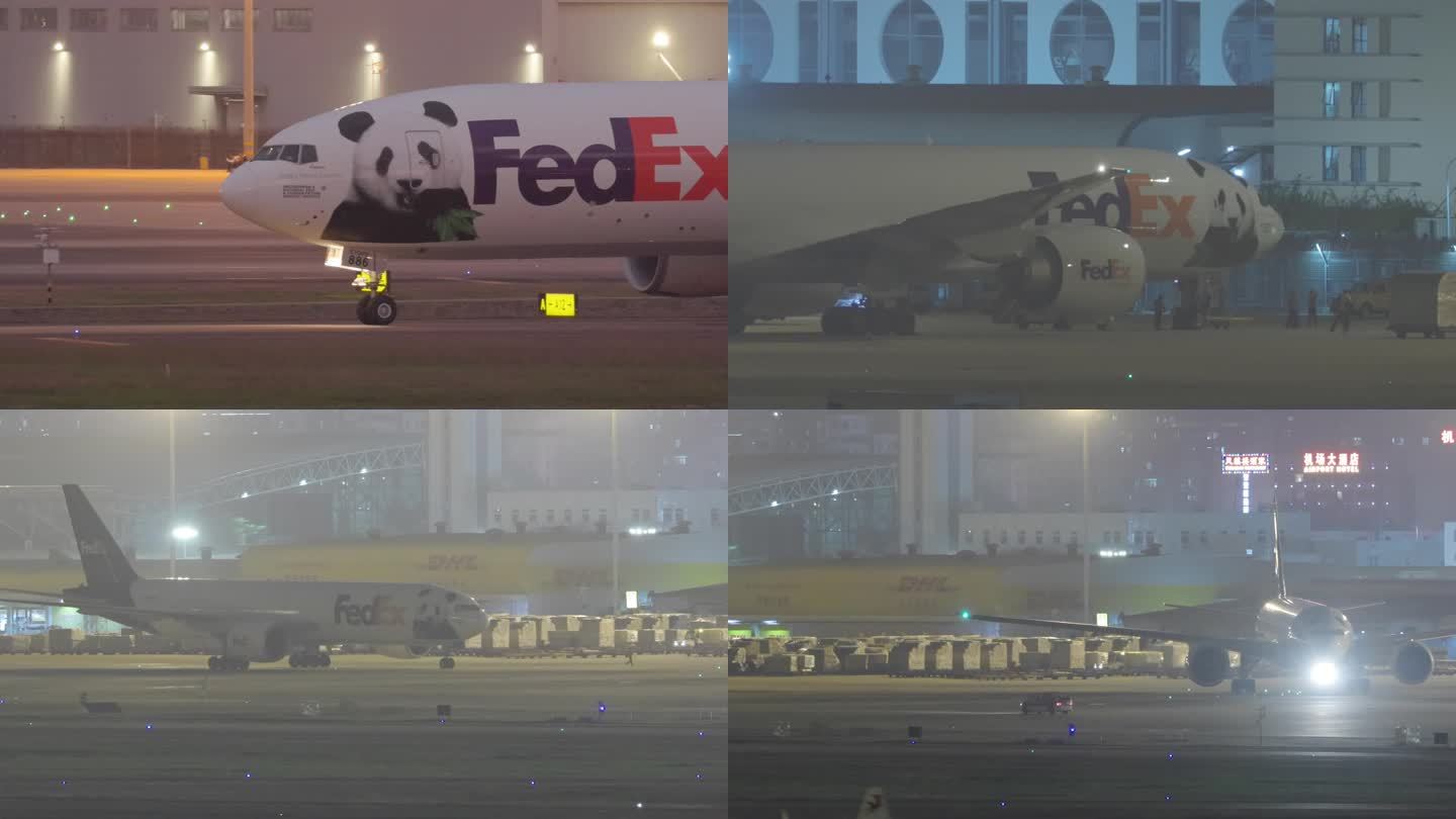 联邦快递运输大熊猫飞机