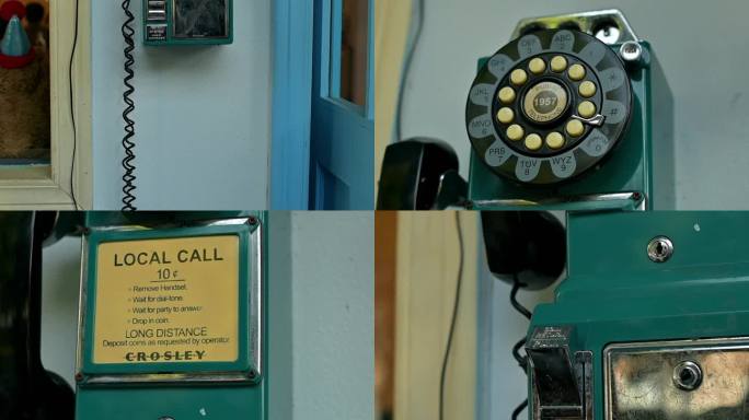 老电话，拨盘电话，插卡电话，路边公用电话