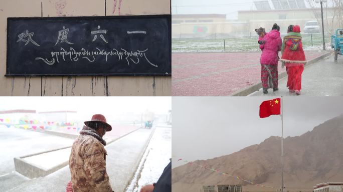 下雪天的西藏小学校园六一儿童节