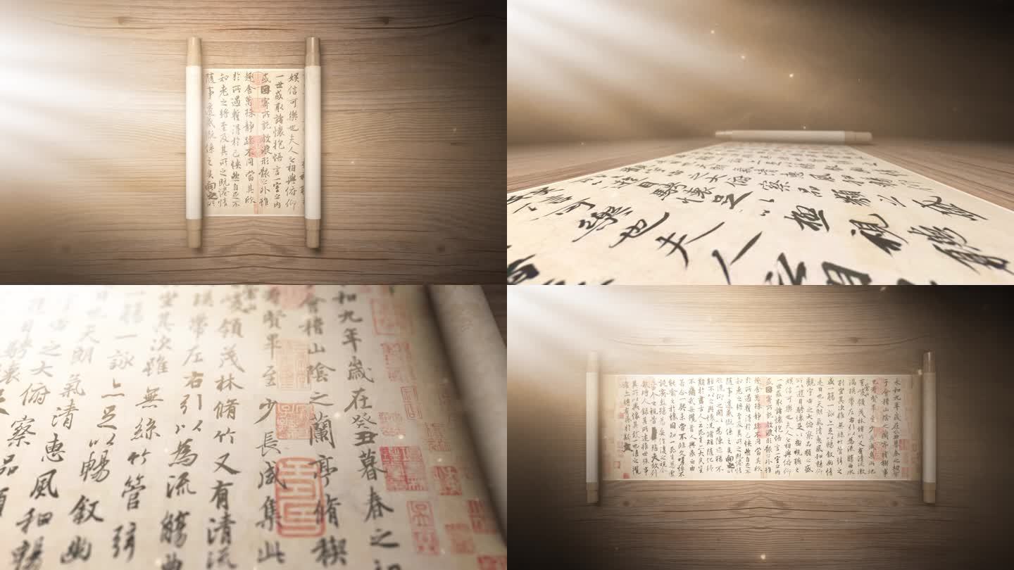 中国风卷轴打开古诗词文字介绍兰亭集序