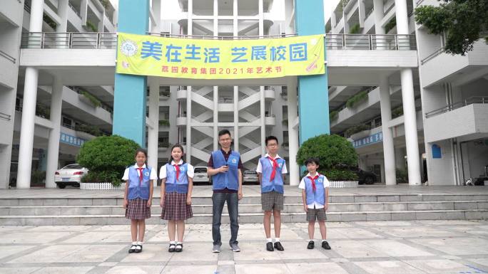 中小学生 小学 实验 实践 深圳