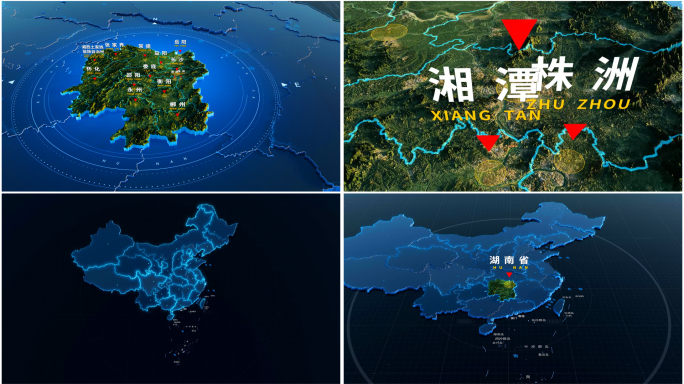 湖南省地形地图【AE模板】