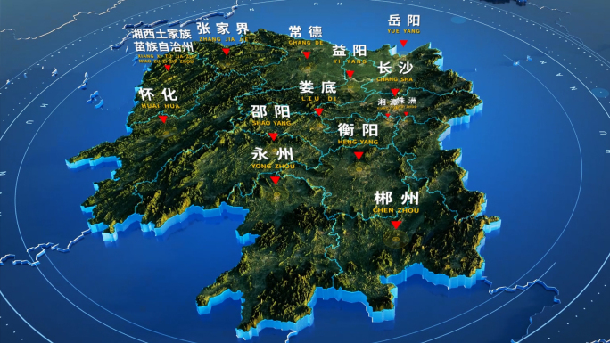 湖南省地形地图【AE模板】