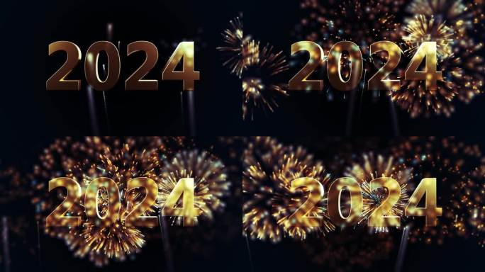 新年快乐2024金色烟花背景