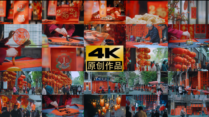 春节龙年拜年新年街景过年氛围视频超长集合