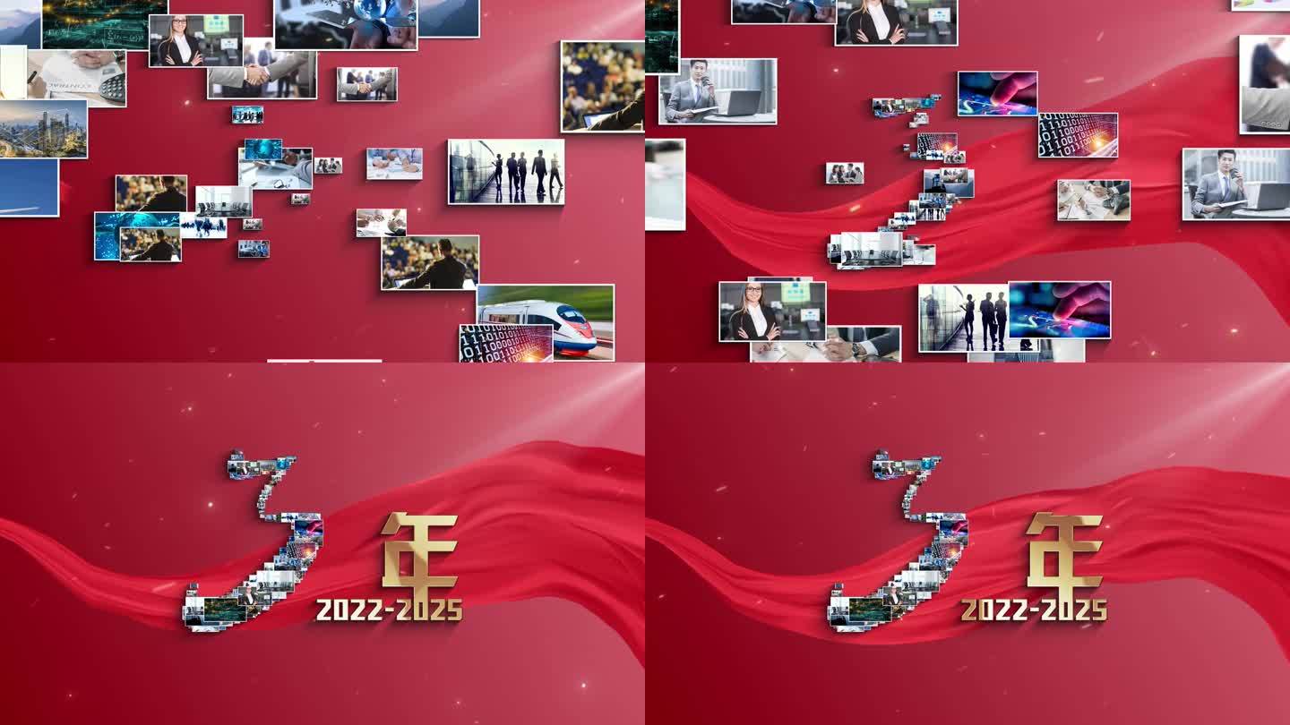 大气红色三周年图片汇聚AE模版