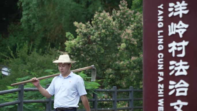 新农村 村官 年轻小伙 服务 基层 党员