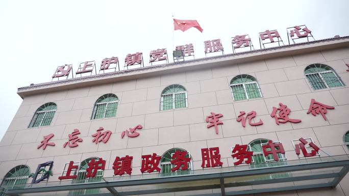 党政 为人民服务 基层社区 工作者 党员