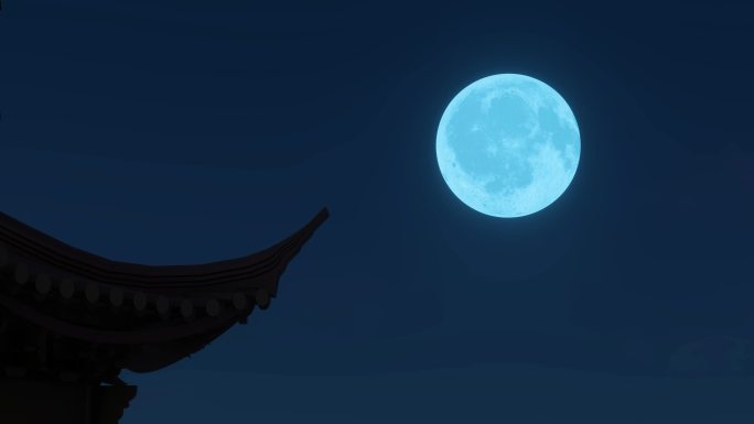中国风 圆月 满月