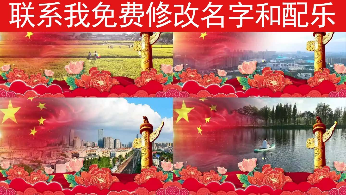 伟大的中国共产党（可改文字/配乐）
