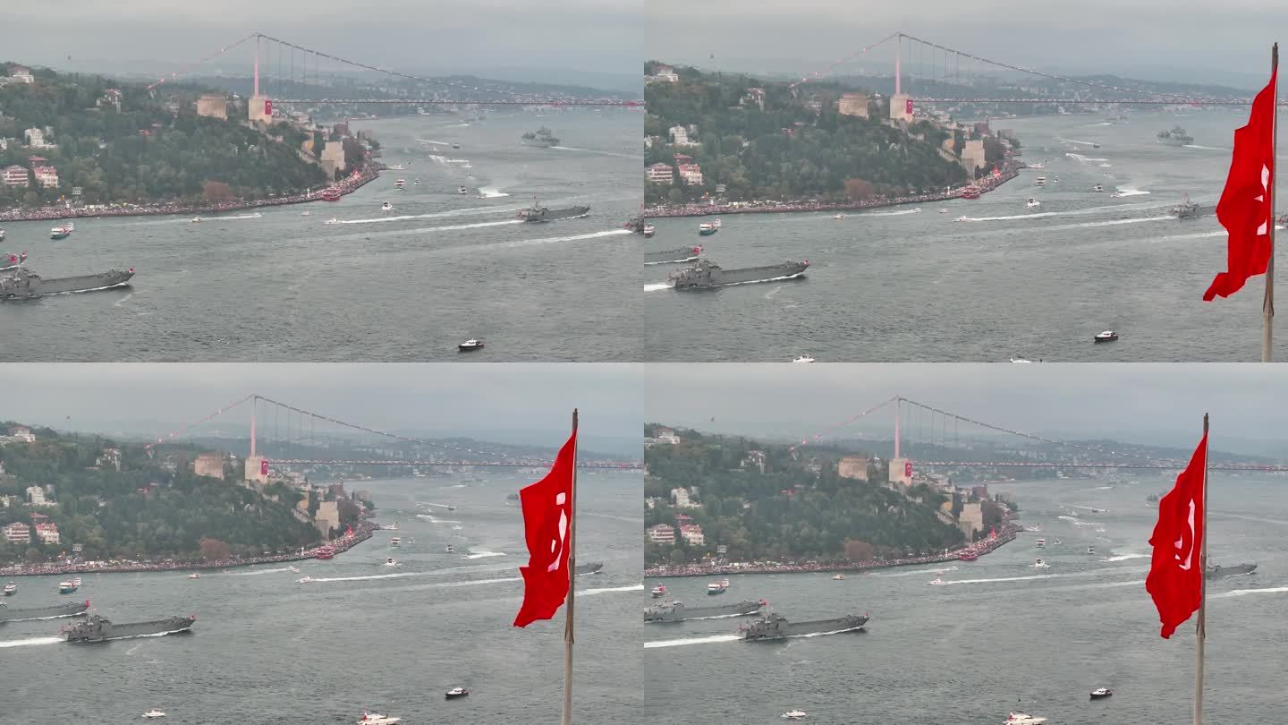 土耳其共和国100周年庆典土耳其国旗和土耳其海军阅兵无人机视频，7月15日烈士桥Çengelköy，