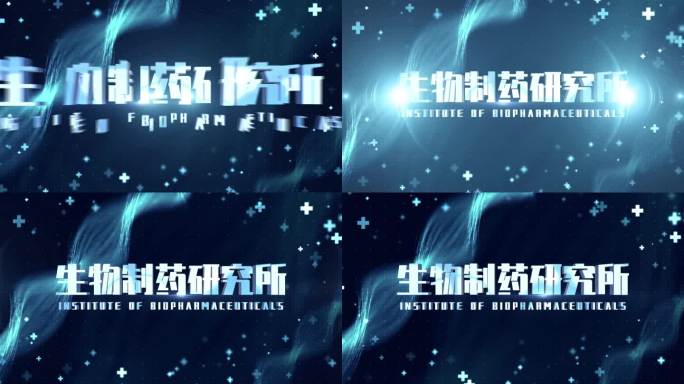 DNA遗传基因组医疗科技片头AE模板