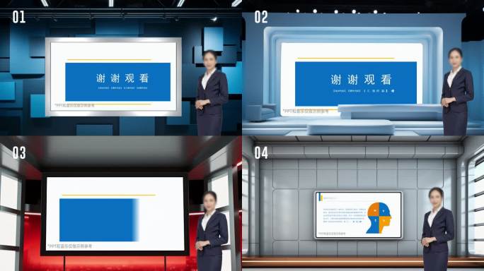 5款虚拟演播室 发布会舞台背景