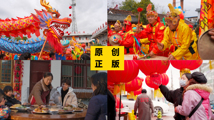 龙年过年节日气氛合集舞龙团圆文化演出年味