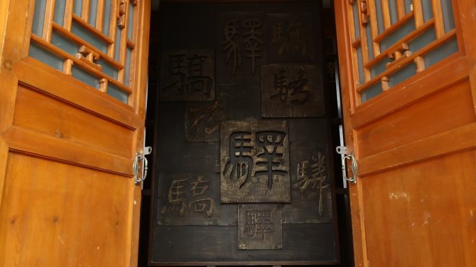 鸡鸣驿博物馆门口 驿站打开大门镜头