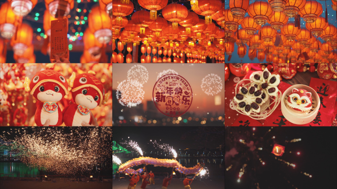 蛇年春节年味拜年过年新年氛围年夜饭视频