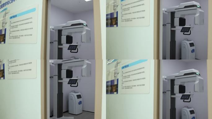 牙科诊所CBCT扫描室口腔CT扫描仪仪器