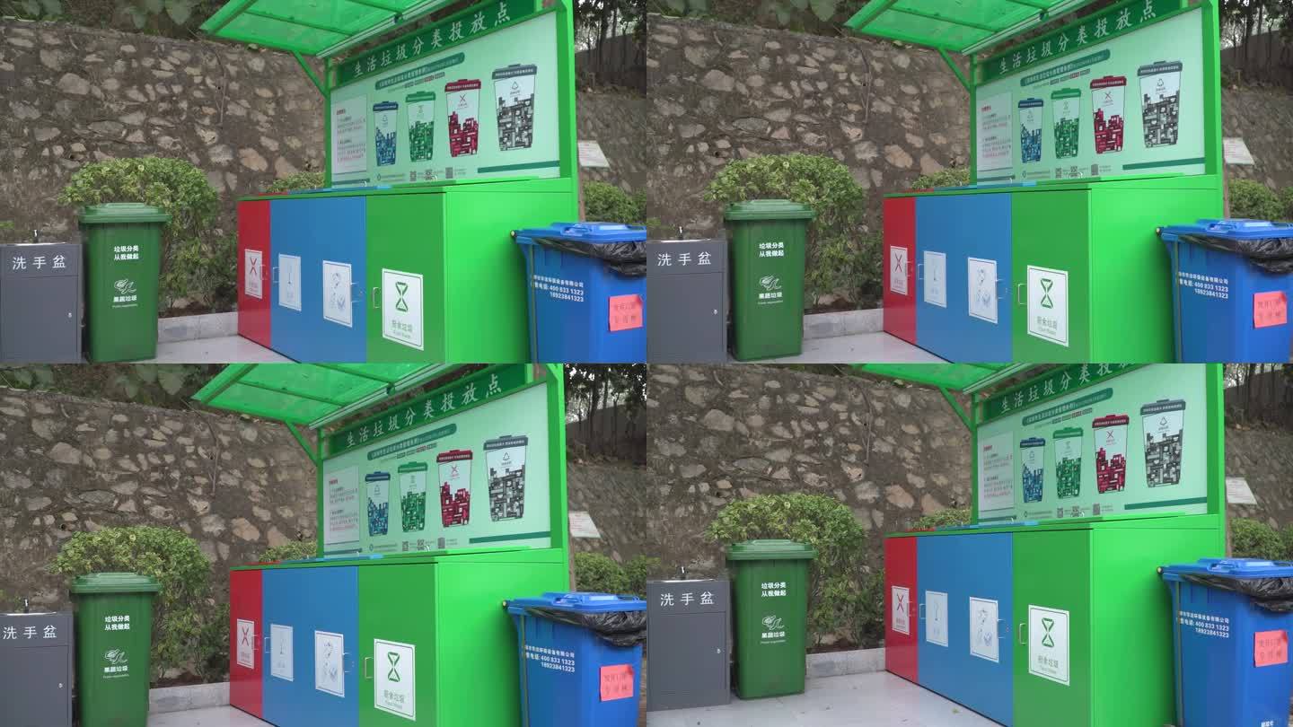 绿色 环保 垃圾分类 垃圾屋 清洁工