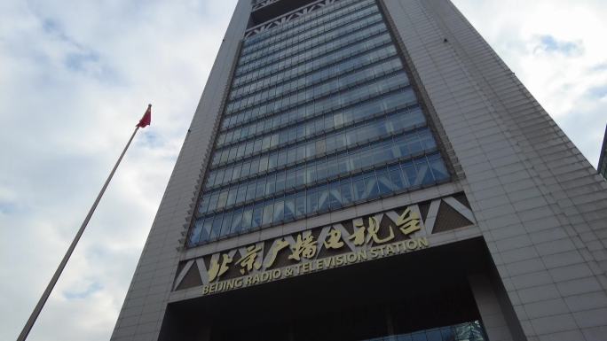 BRTVBTV北京电视台大厦北京地标建筑