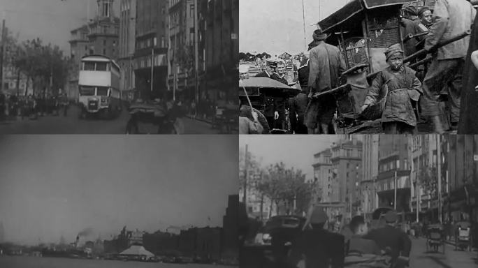 老上海+散发传单+上海交通镜头+民国镜头