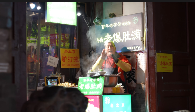 （4K50P）北京南锣鼓巷小吃老街空镜头