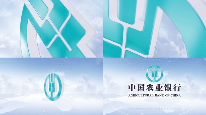 简洁的农业银行logo演绎