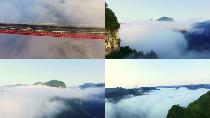 云雾中的矮寨大桥-1