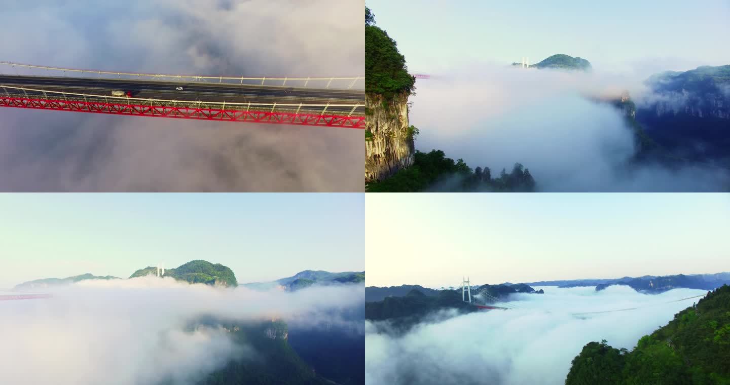 云雾中的矮寨大桥-1