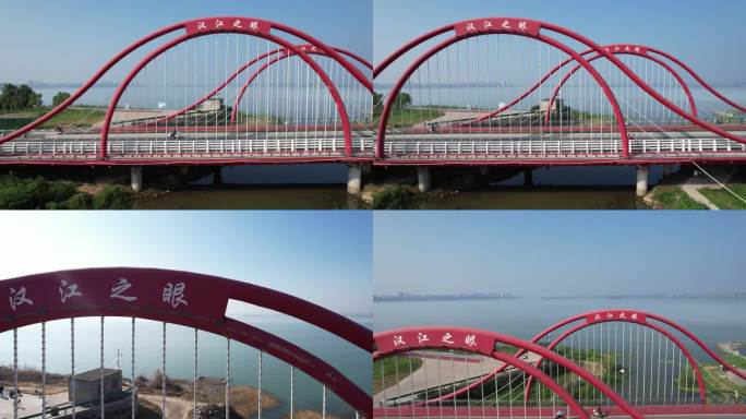 汉江之眼桥梁