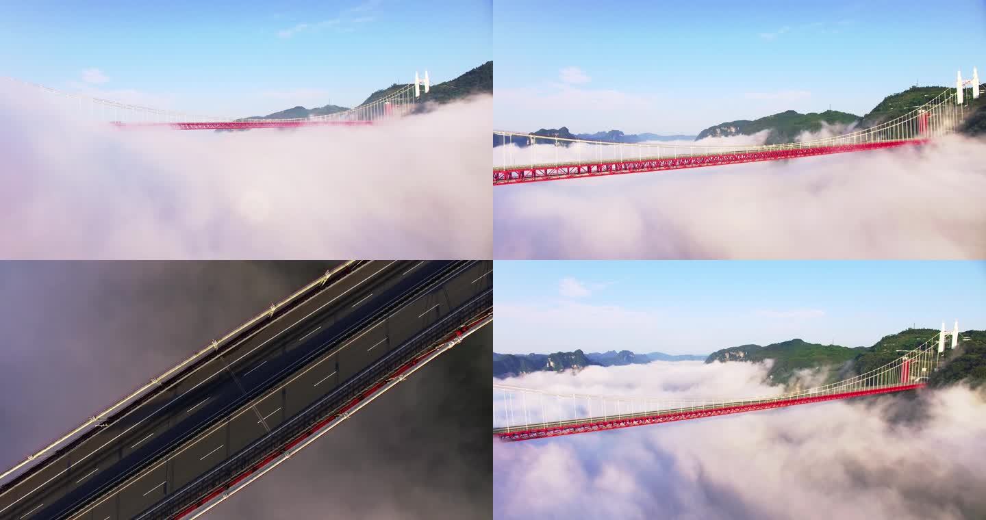 云雾中的矮寨大桥-4