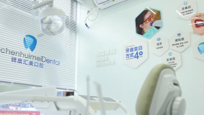 牙科诊所治疗室口腔综合治疗台牙椅墙面装饰