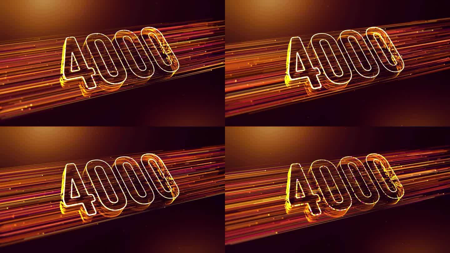 金色、黄色、紫色光泽模糊聚焦4000 3D透视数字显示与虚线粒子微风效果和闪光灰尘光耀斑