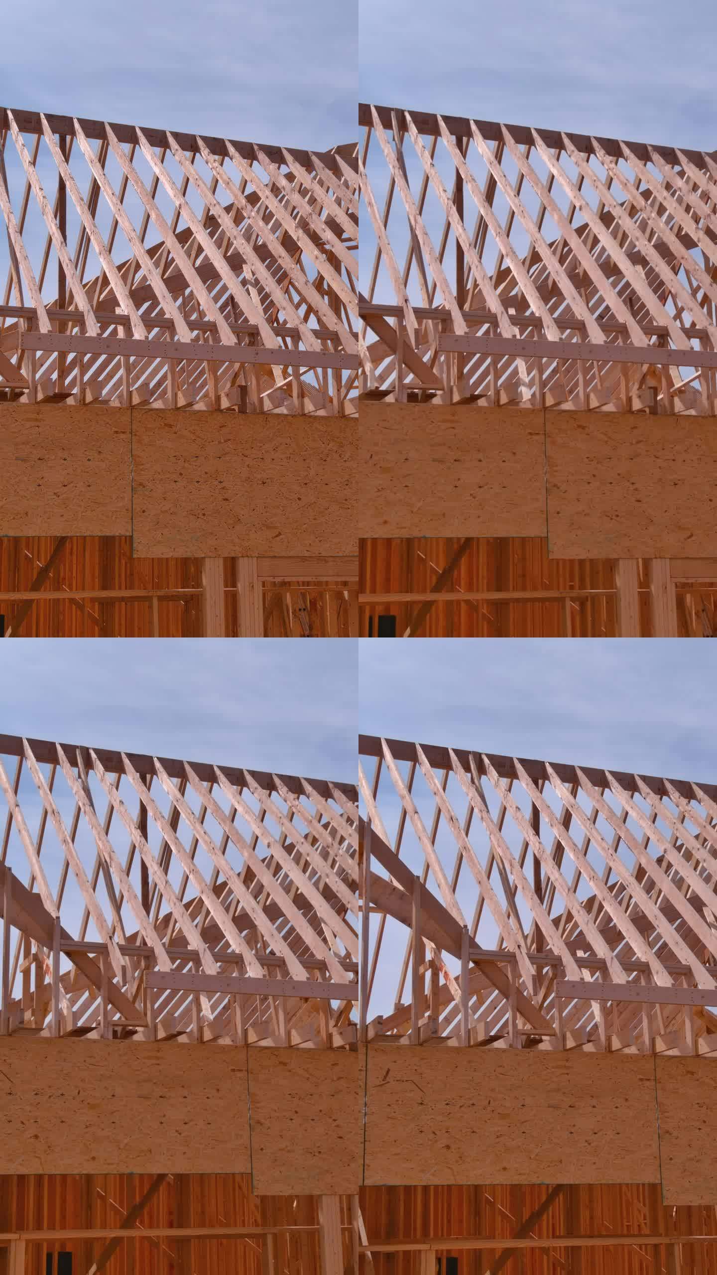 在建造新房的过程中，由桁架梁建造了木梁框架