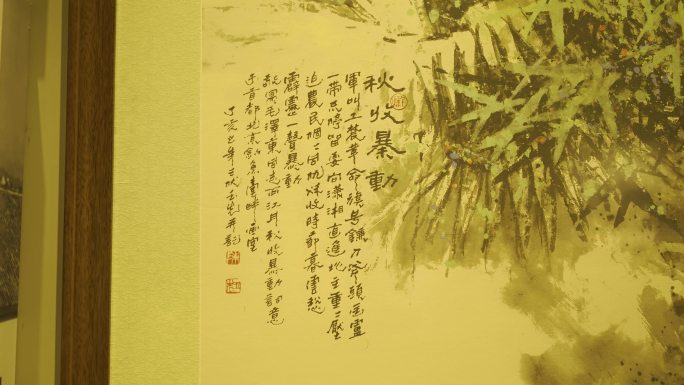 井冈山革命博物馆第一军旗三项纪律六项注意