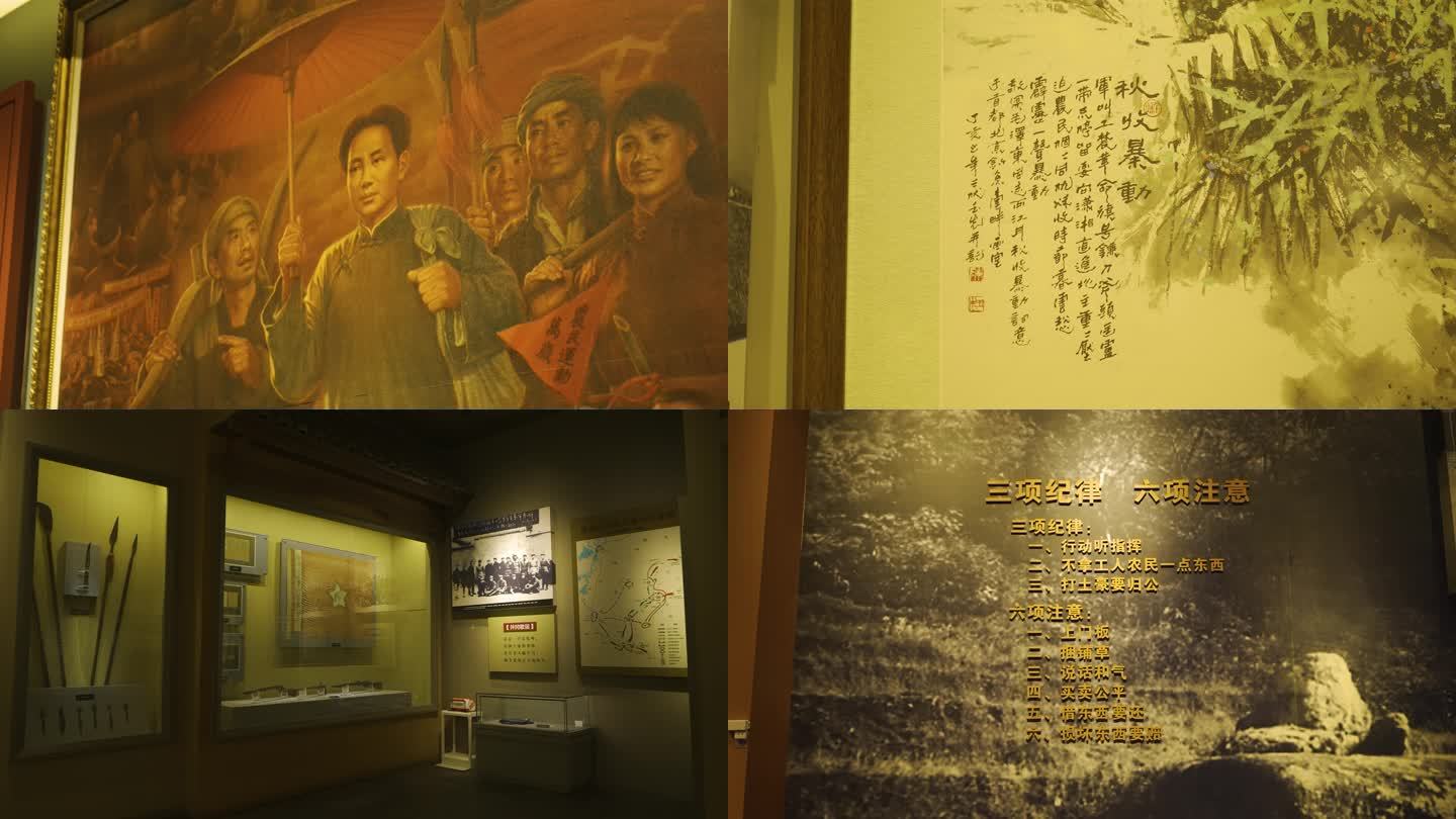 井冈山革命博物馆第一军旗三项纪律六项注意