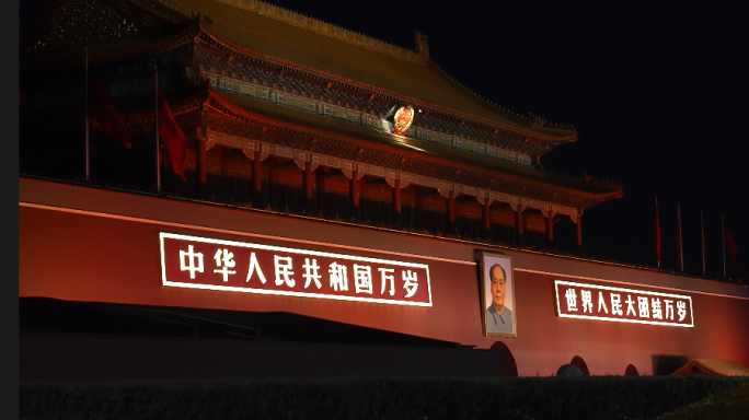 （4K50P）北京天安门升旗、群众镜头