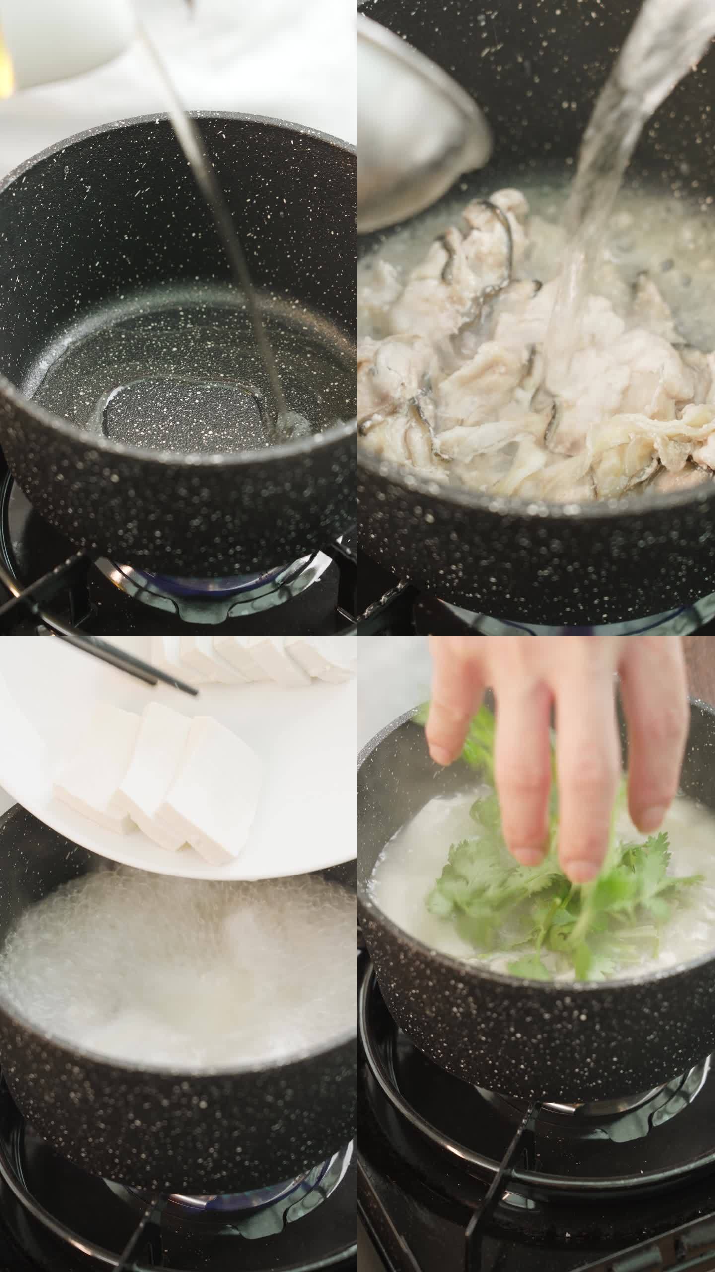 鱼肉豆腐汤4K竖屏烹饪视频