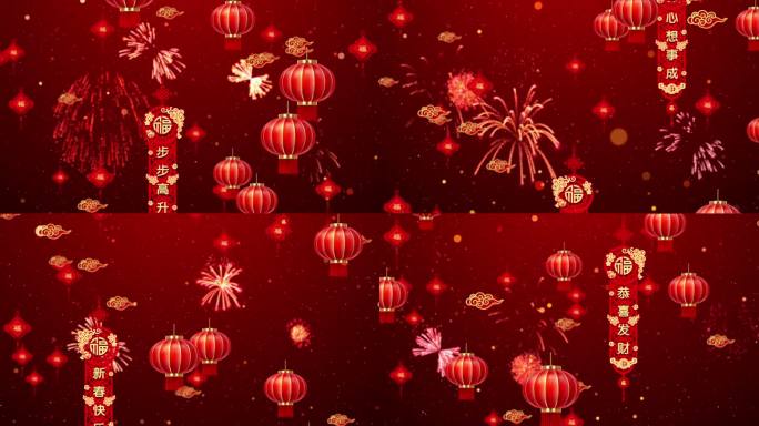 龙年新年喜庆灯笼对联素材