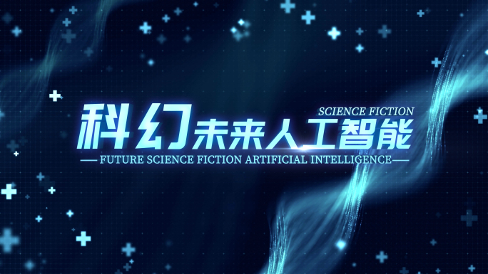 DNA遗传基因组科幻医疗科技片头AE模板