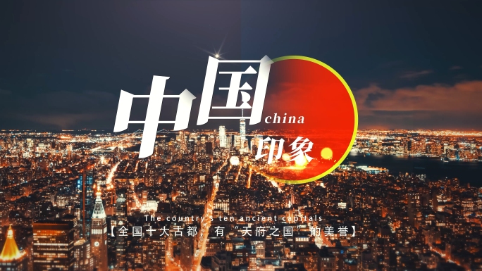 翻页片头片尾文字logo定板(无需插件)