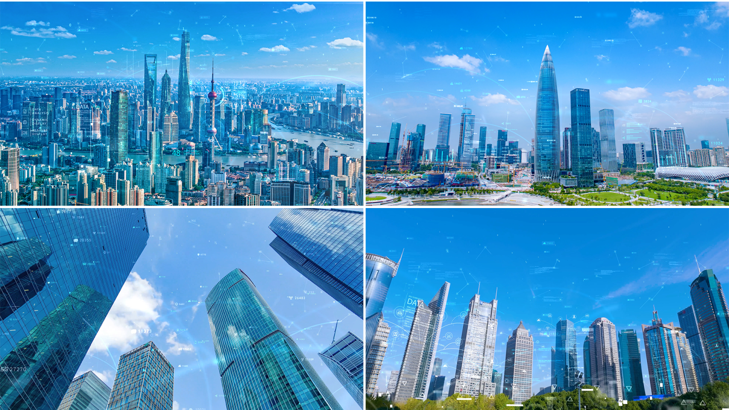 北上广科技城市特效合集