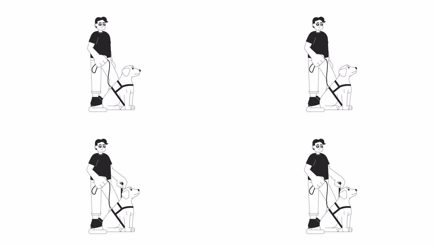 盲人与导盲犬的2D人物动画